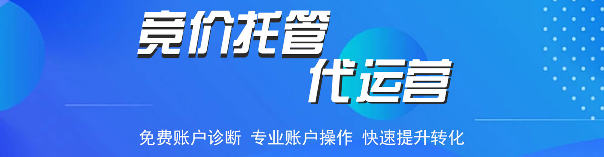 赣州sem优化