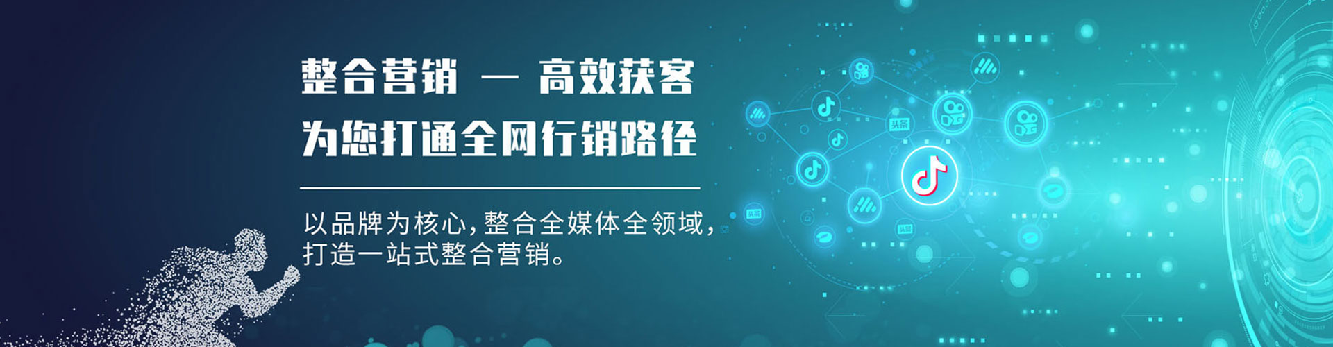 赣州百度代理开户