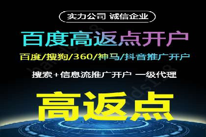 百度推广代理：打造高效的网络营销生态圈的实践